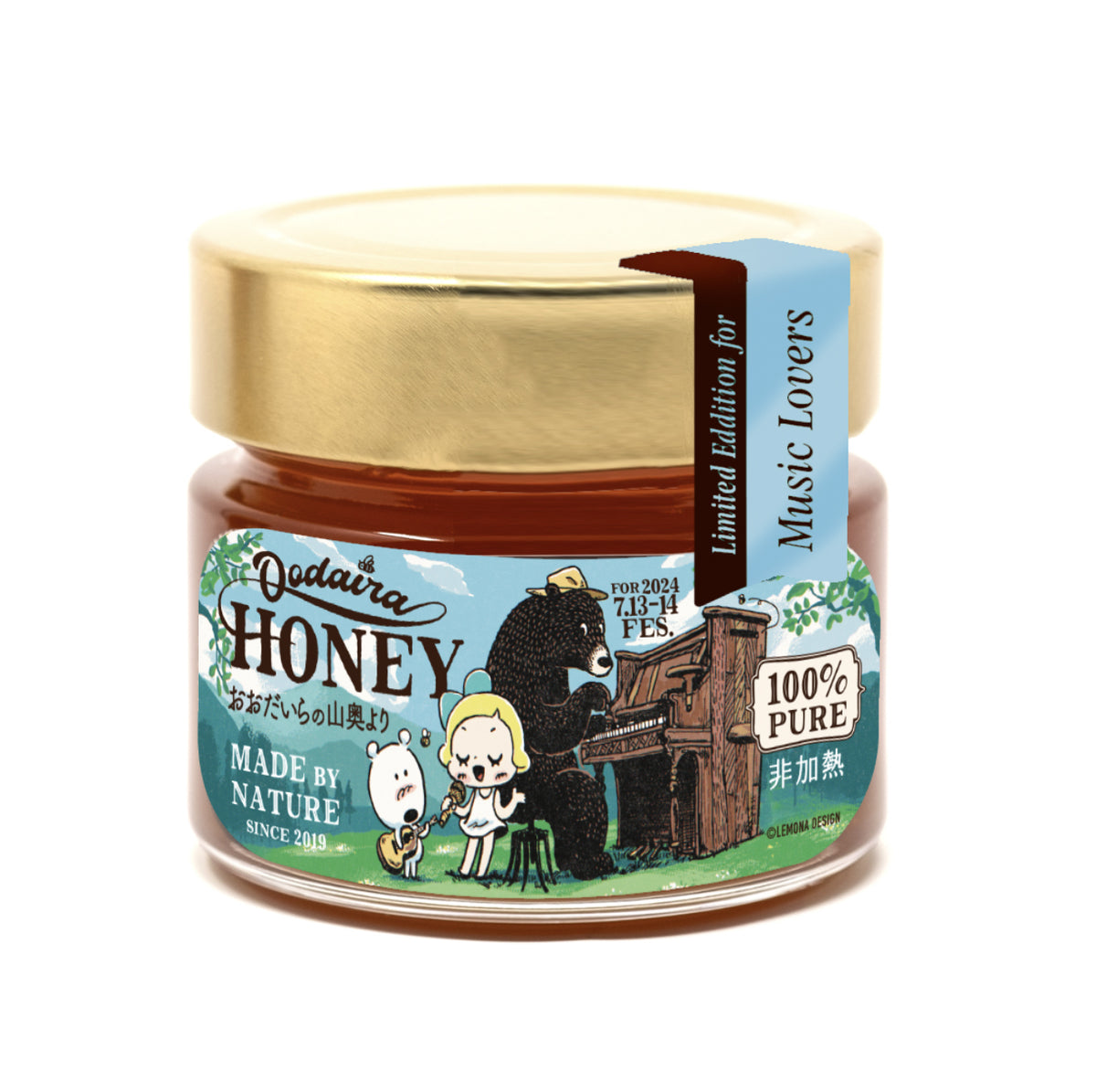 フェス限定はちみつ【レモン＆シュガーコラボ第3弾】 – おおだいら養蜂