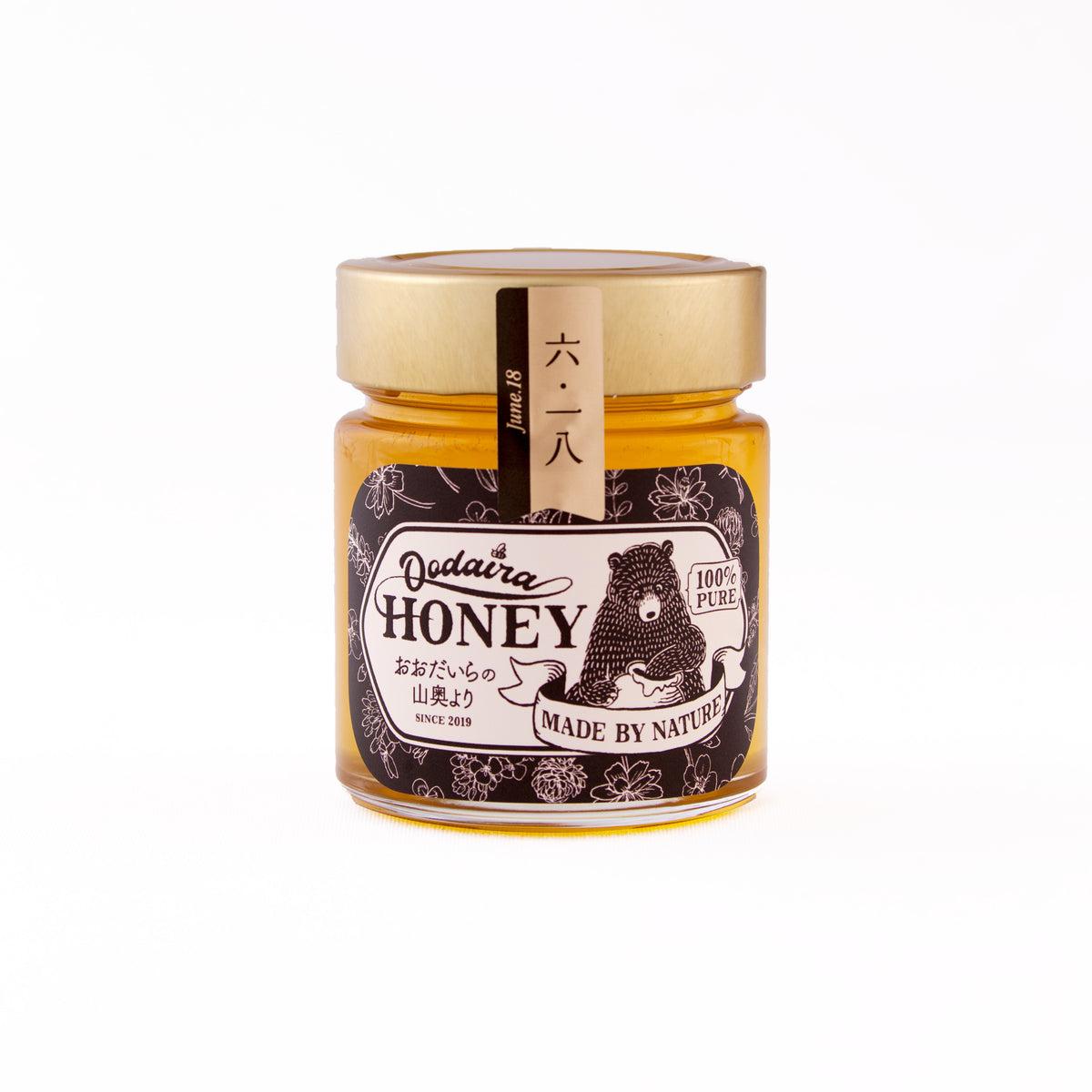 国産 6.18蜜 天然はちみつ（非加熱）｜おおだいら養蜂 – おおだいら